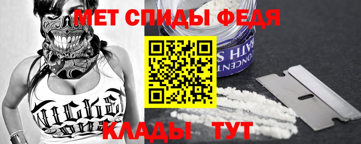АМФ  Вход с VPN      Amphetamine VHQ  Тайшет 