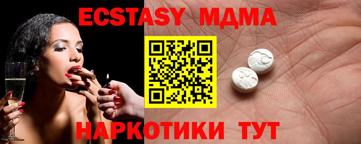 ЭКСТАЗИ ешки  Вход с VPN  Экстази ешки  Тайшет 