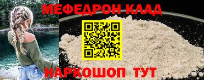 экстази Моздок