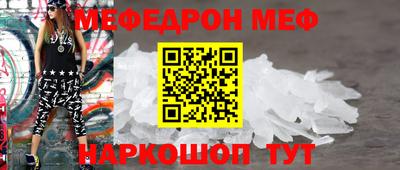 мдпв Можайск