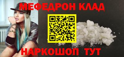 мдпв Можайск