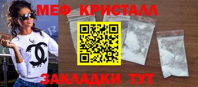 марки nbome Нальчик