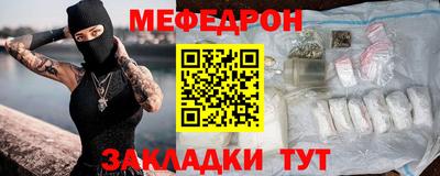 мдпв Можайск