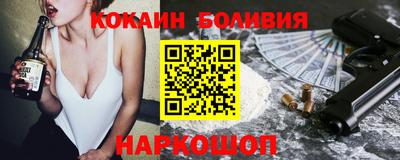 героин Наро-Фоминск