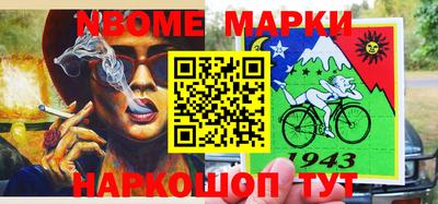 экстази Моздок