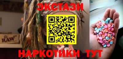 экстази Моздок