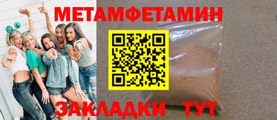 экстази Моздок