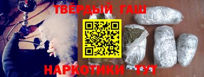 героин Наро-Фоминск