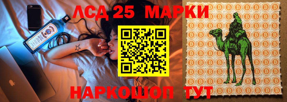 Тайшет  Лсд 25 экстази  Вход с VPN  ЛСД экстази кислота 
